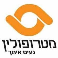 דרושים מטרופולין