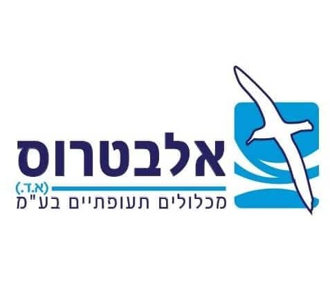 דרושים אלבטרוס מכלולים תעופתיים