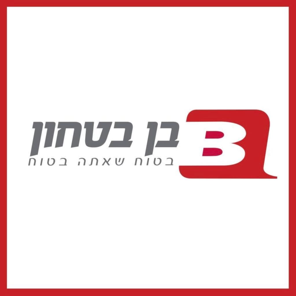 עבודות אבטחה לחיילים משוחררים