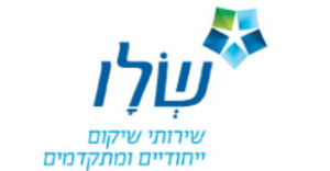 שלו ובניו בע"מ