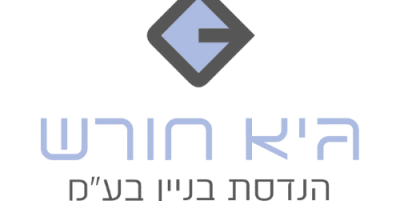 עבודה בבנייה במרכז מועדפת