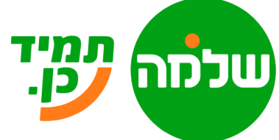 לוגו שלמה SIXT 2025