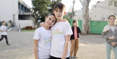 משרות בתחום החינוך | אפטר סקול דרושים