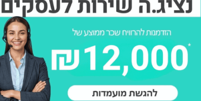 עיצוב ללא שם (19)