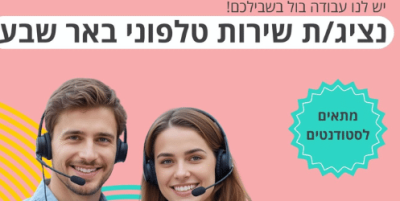 עיצוב ללא שם (3)