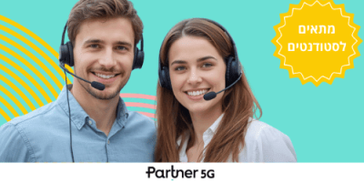 עיצוב ללא שם (4)