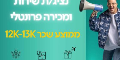 פרטנר