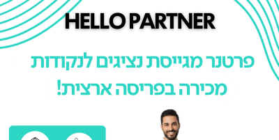 תקשורים-1080X1080-9